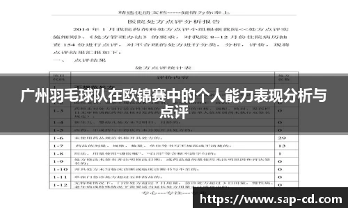ub8优游